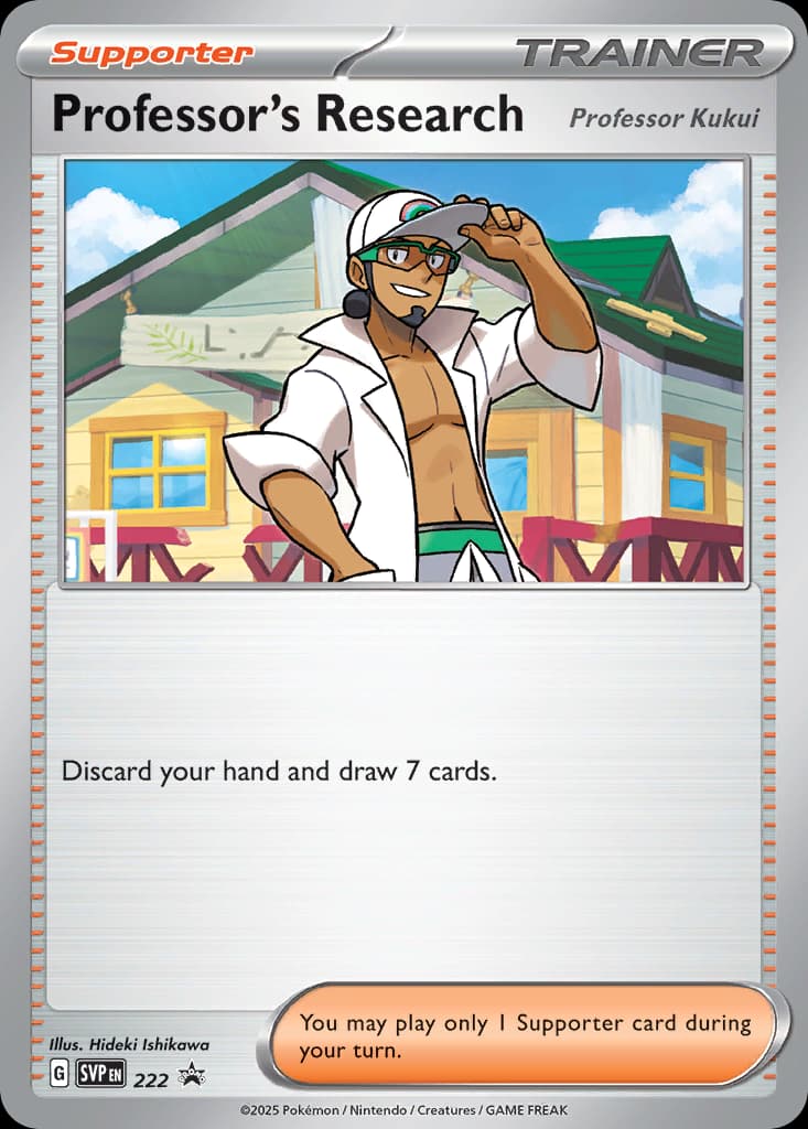 Professor's Research (Professor Kukui)