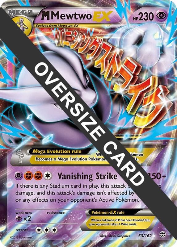 M Mewtwo EX