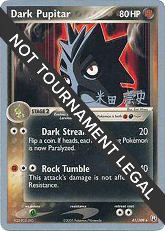 Dark Pupitar