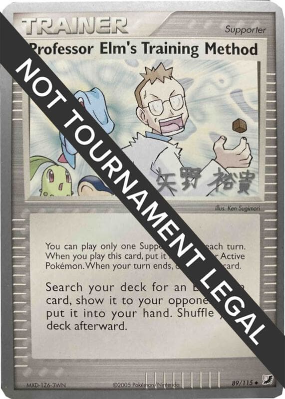 Professor Elm's Training Method