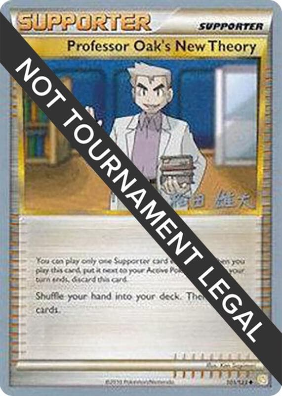 Professor Oak's New Theory