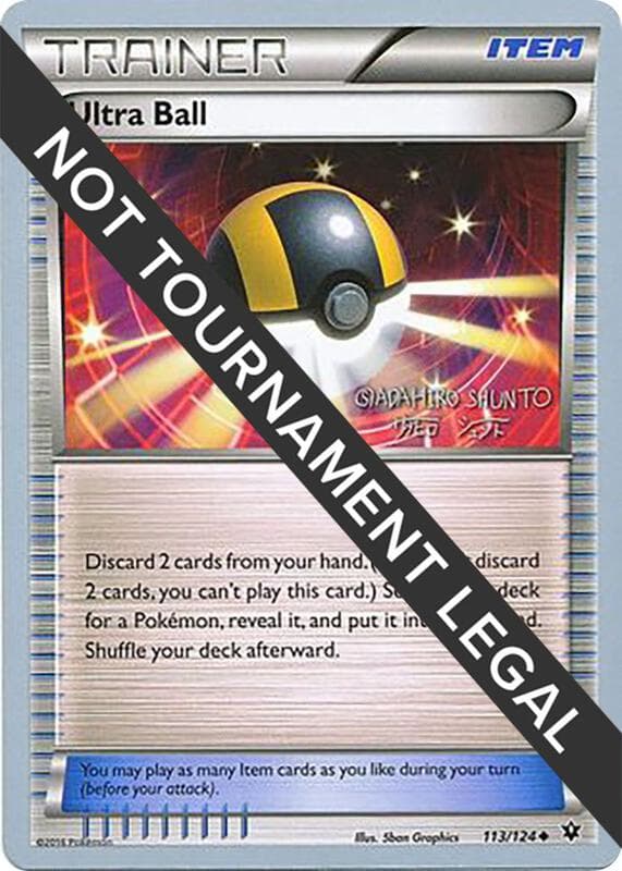 Ultra Ball