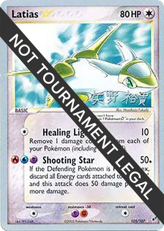 Latias Star