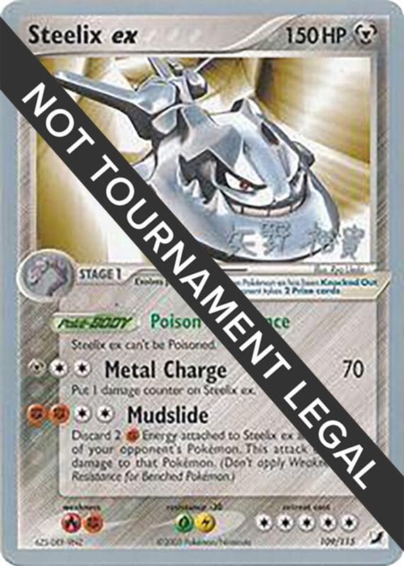 Steelix ex